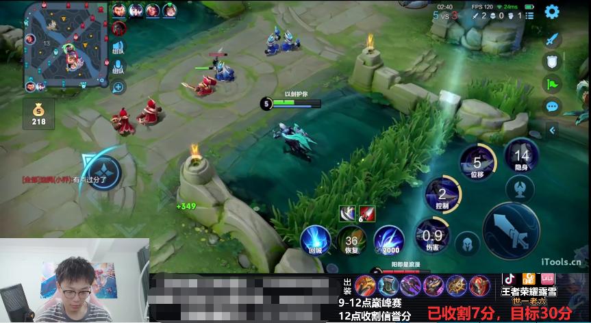 露雪被小乔抢buff,露雪被玩家收割信誉分