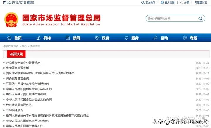 收藏！标准查新网站，标准*载下**网址一览！