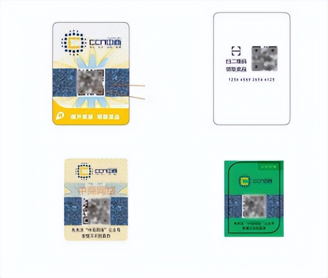 防伪标签能防止假货吗,正品防伪标志能造假吗