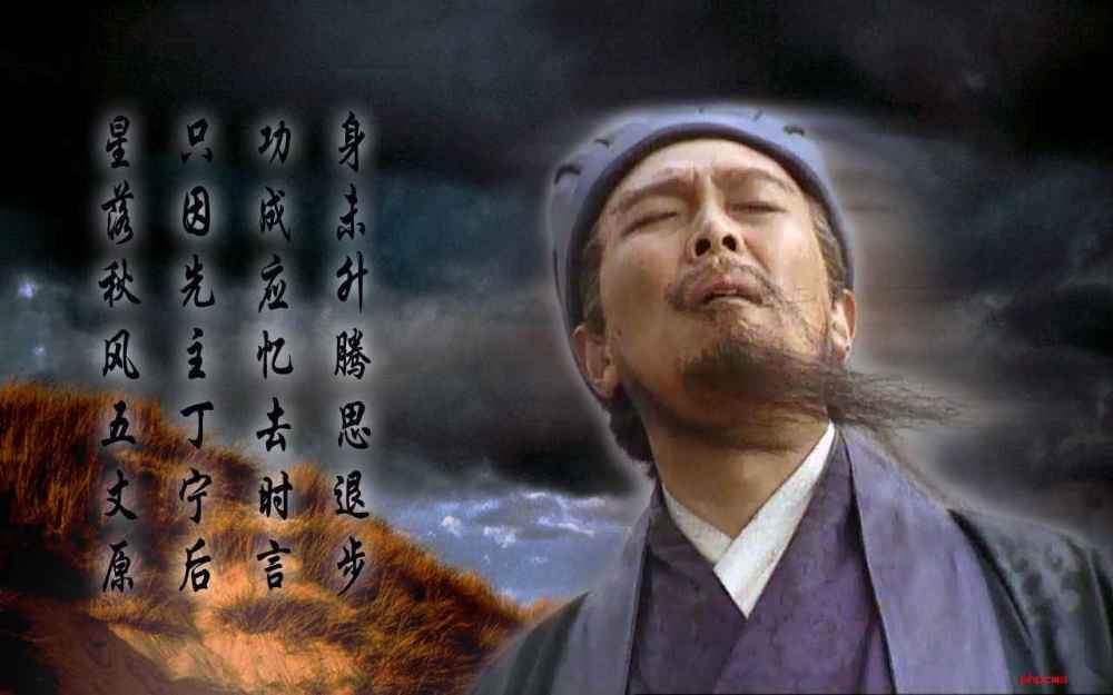 蜀国费祎为什么被刺杀,费祎为什么会被刺杀