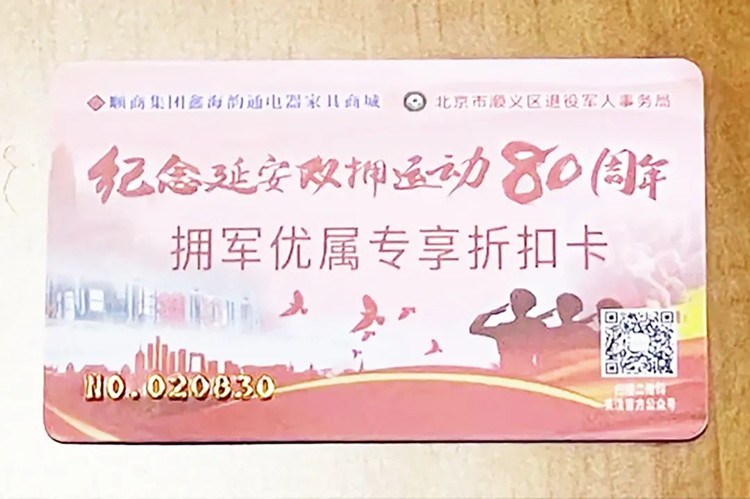 送服务上门,爱老助老温暖服务送上门