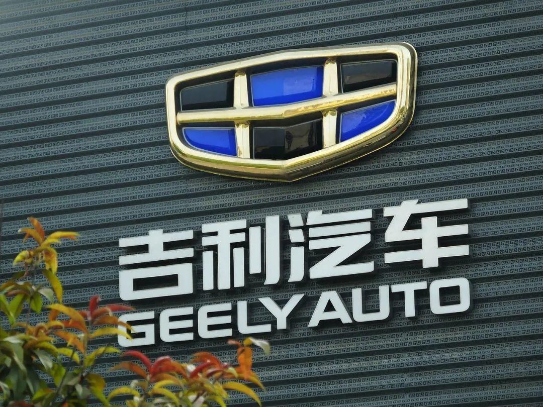 吉利销售一台车挣多少钱,吉利一年向国家纳税多少