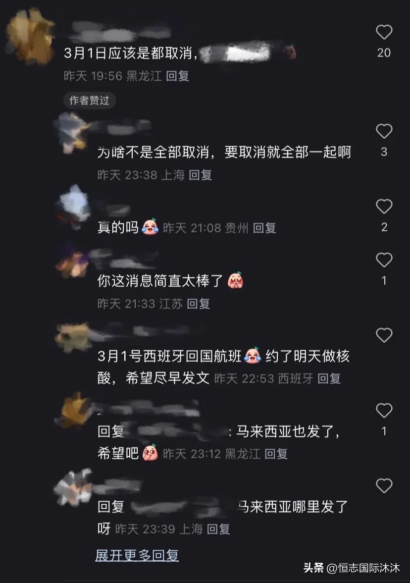 核酸生意凉凉？明天起，新西兰回国不再强制核酸！