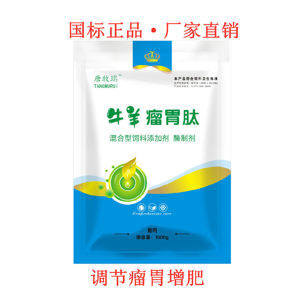 羊异食癖是缺乏什么东西导致的,羊异食癖的病因分析
