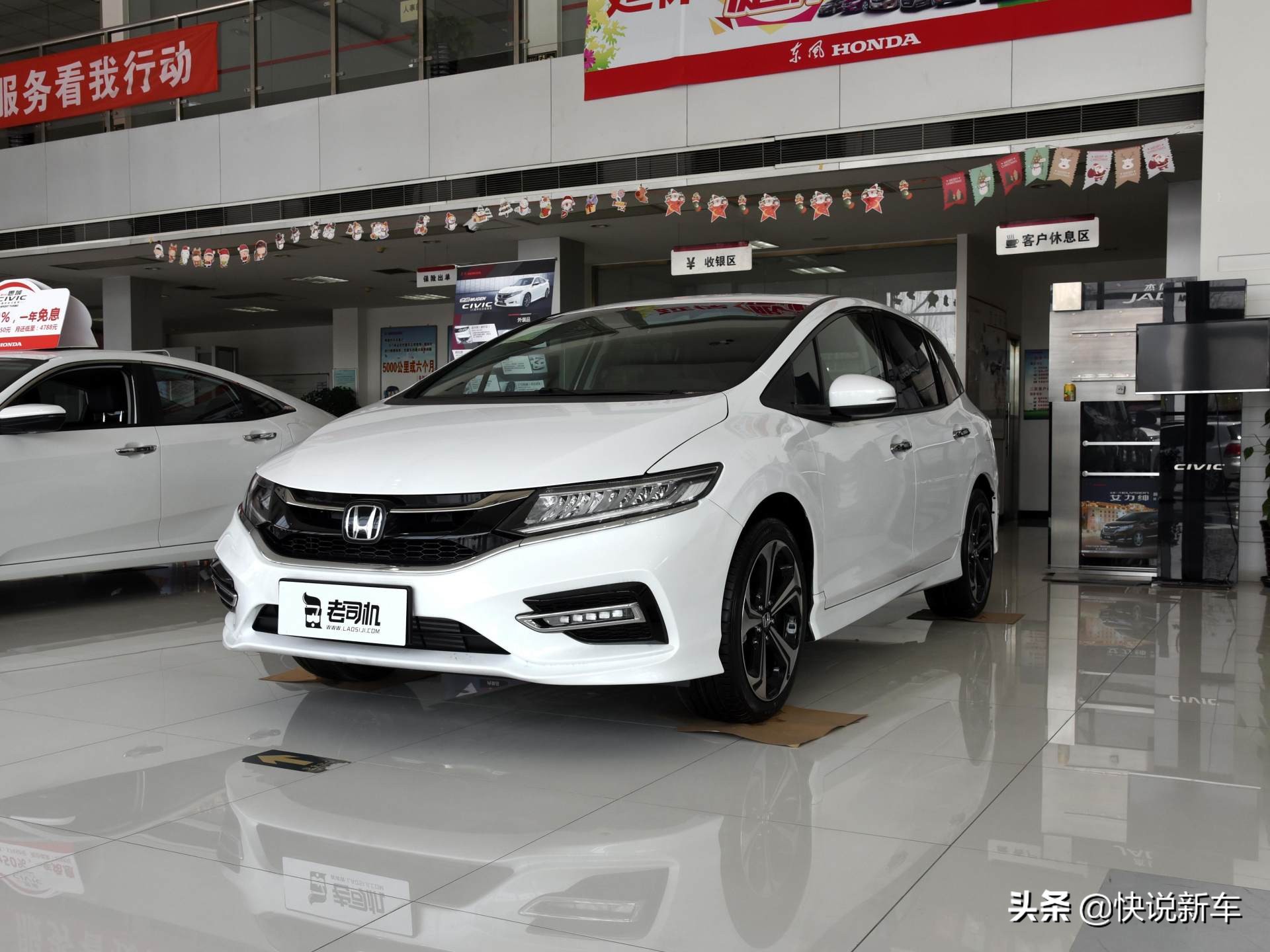 本田杰德属紧凑型车,13款杰德五座豪华版