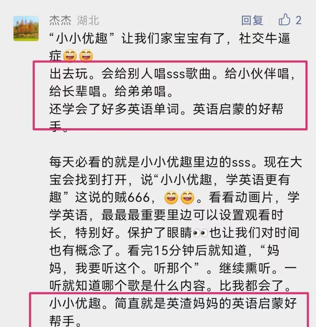 英语作业补救措施,英语作业太难怎么办