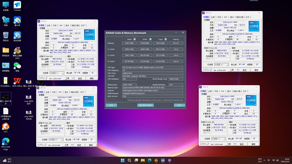 b760爆破弹ddr5内存超频,b760ddr5能超频吗