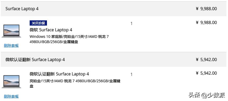 三星官翻手机和二手哪个靠谱,官翻全新与二手差价多少