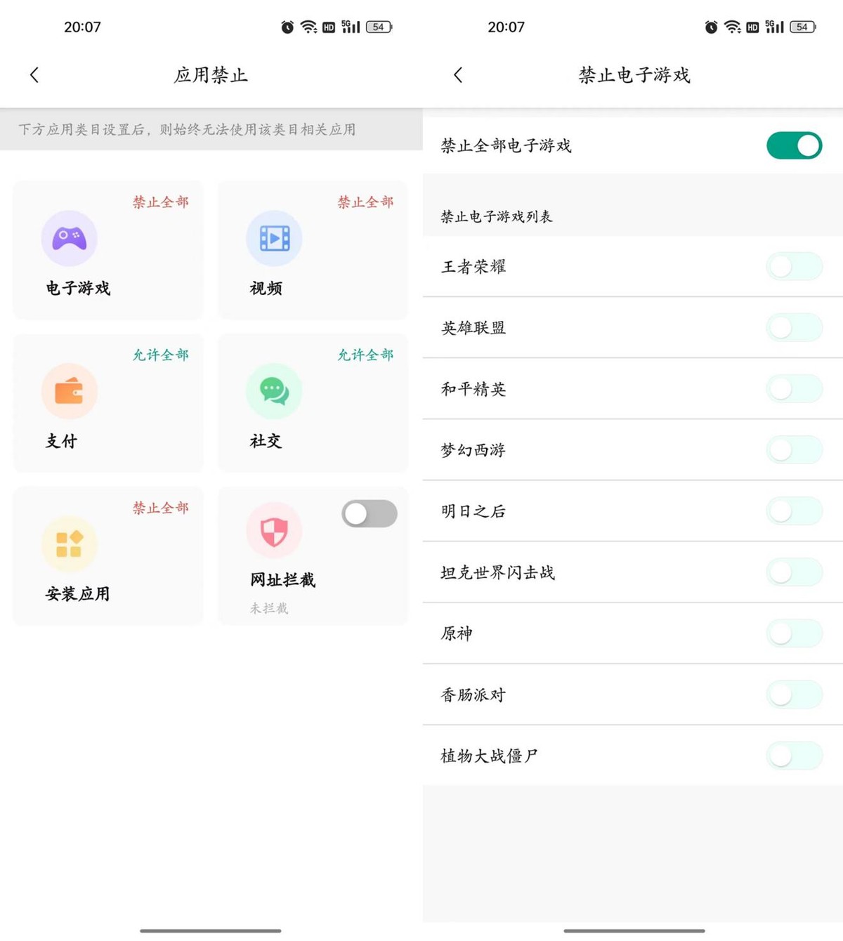 锐捷蜂鸟旗舰版子母路由器星耀h30,锐捷蜂鸟子母路由器h30和h30s