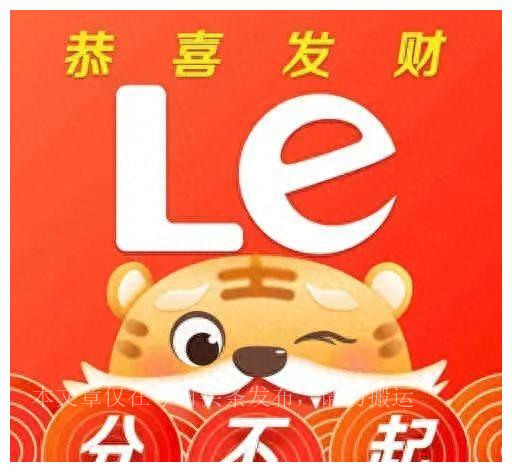 乐视欠122亿还清了吗,乐视欠了122亿会回国吗