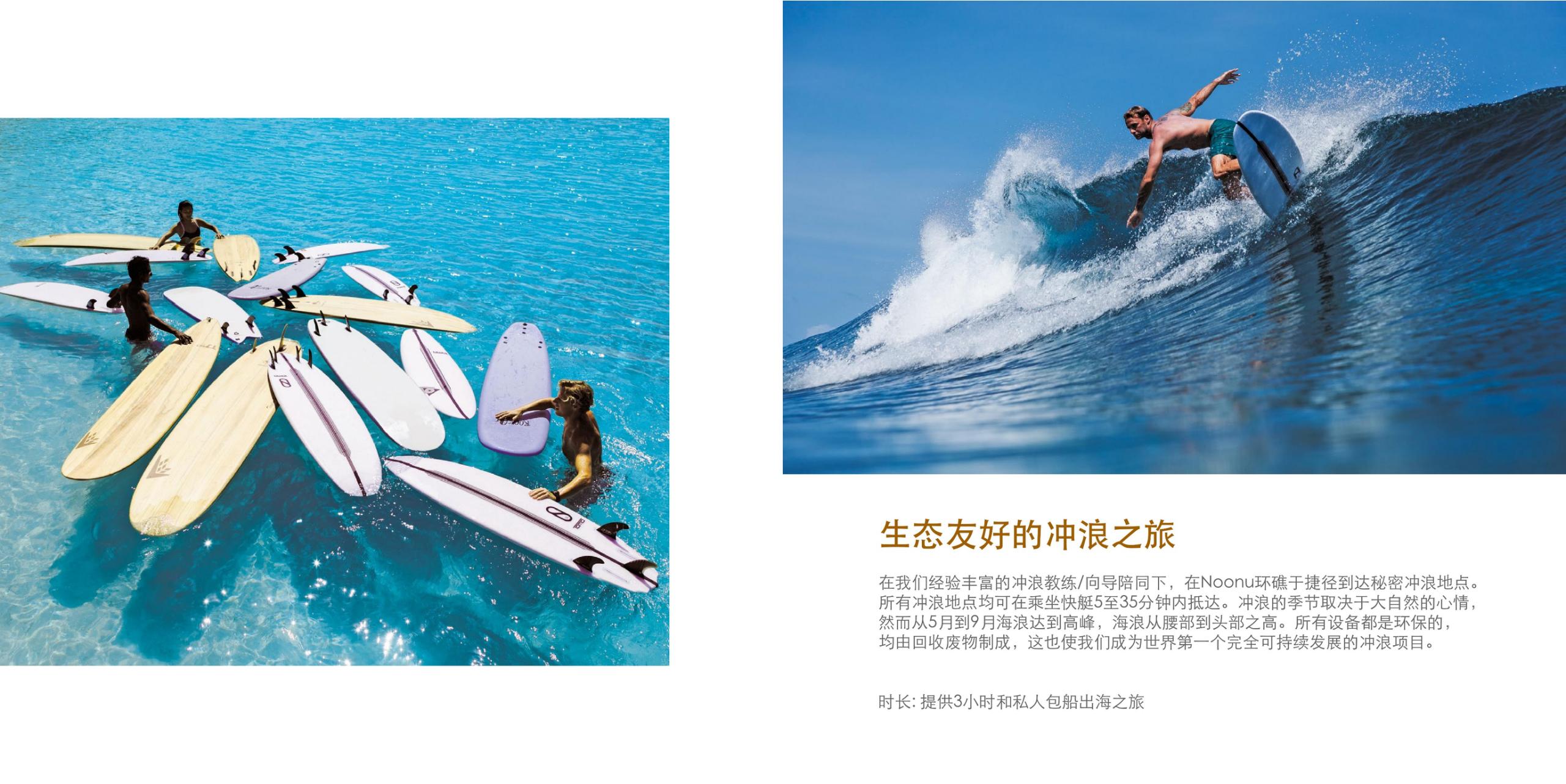 稳居海岛度假热门的马尔代夫top榜第五篇（排名不分先后）