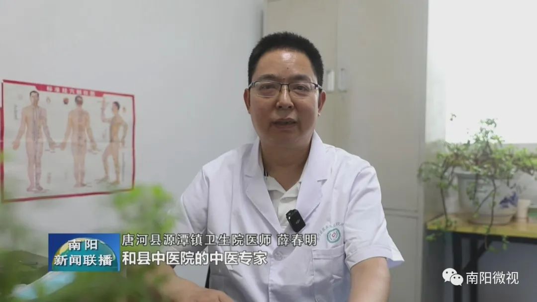 万名中医师家庭签约服务平台,南阳万名中医师签约服务信息平台