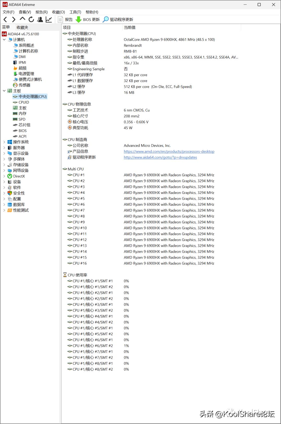 ipadmini6鍜宨phone13promax,asus杩蜂綘涓绘満娴嬭瘎瀵规瘮