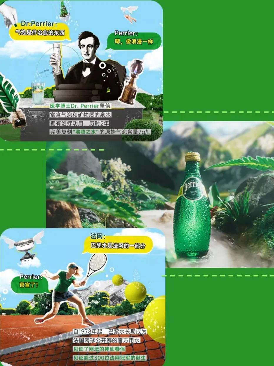 每天认识一个品牌巴黎世家,perrier巴黎水青柠味气泡水