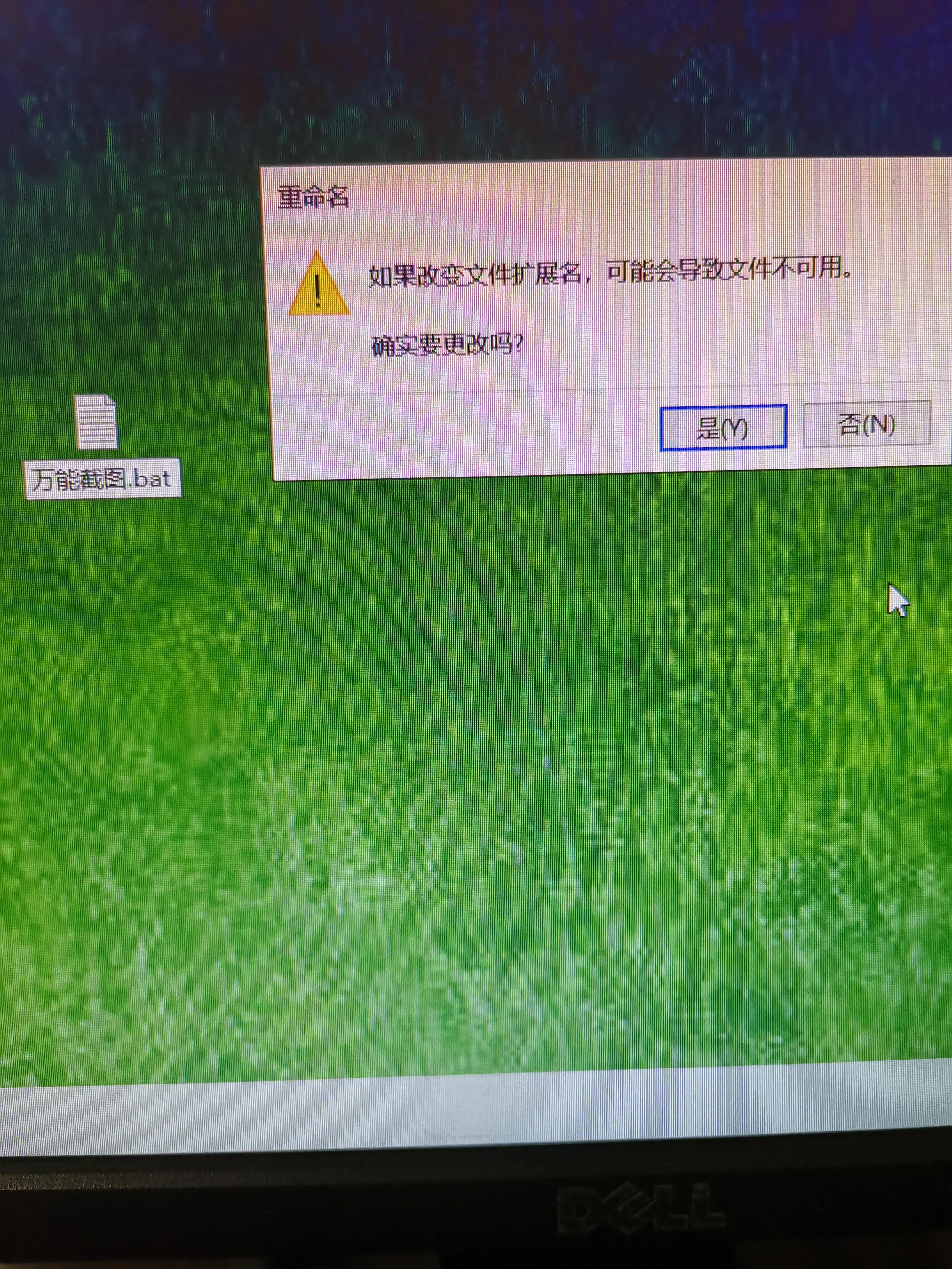 电脑如何设置万能截图快捷键,电脑上的截图快捷键怎么设置