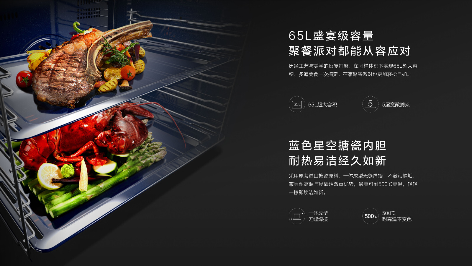 方太蒸烤一体机怎么调节上下温度,方太蒸烤机一体机能做什么菜