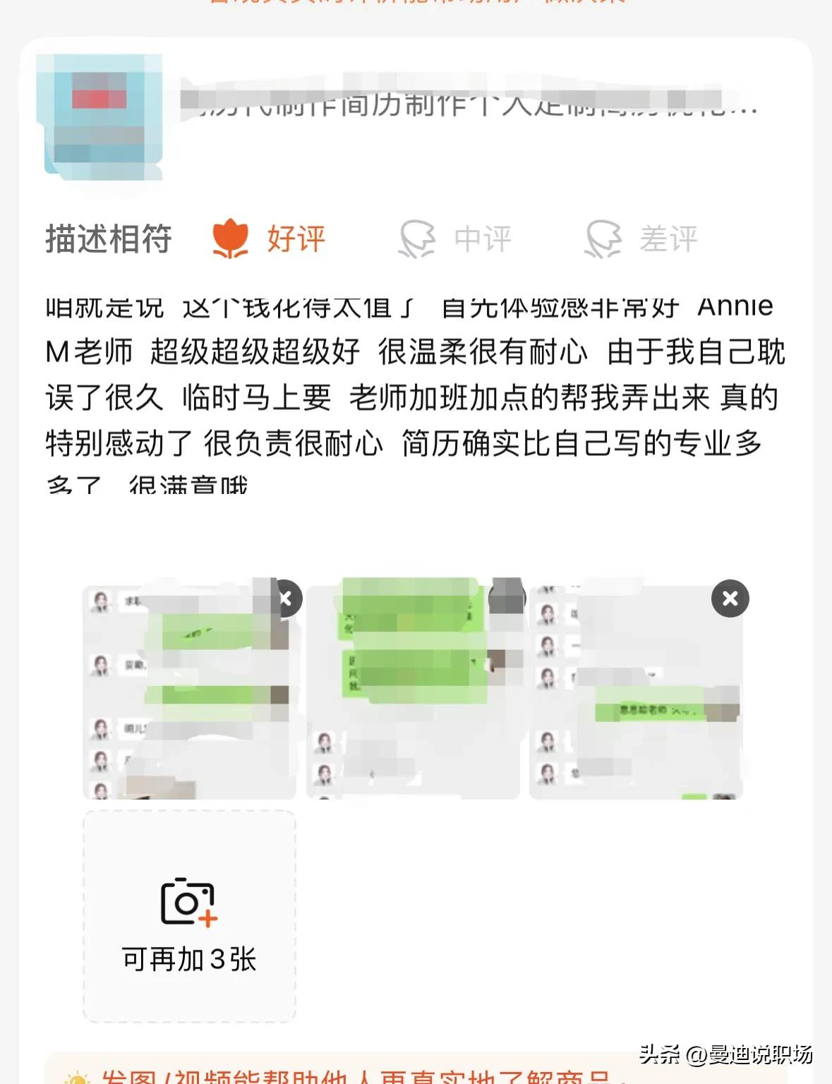 简历投递后没有反应的几种情况,投递简历只被查看没有任何回应