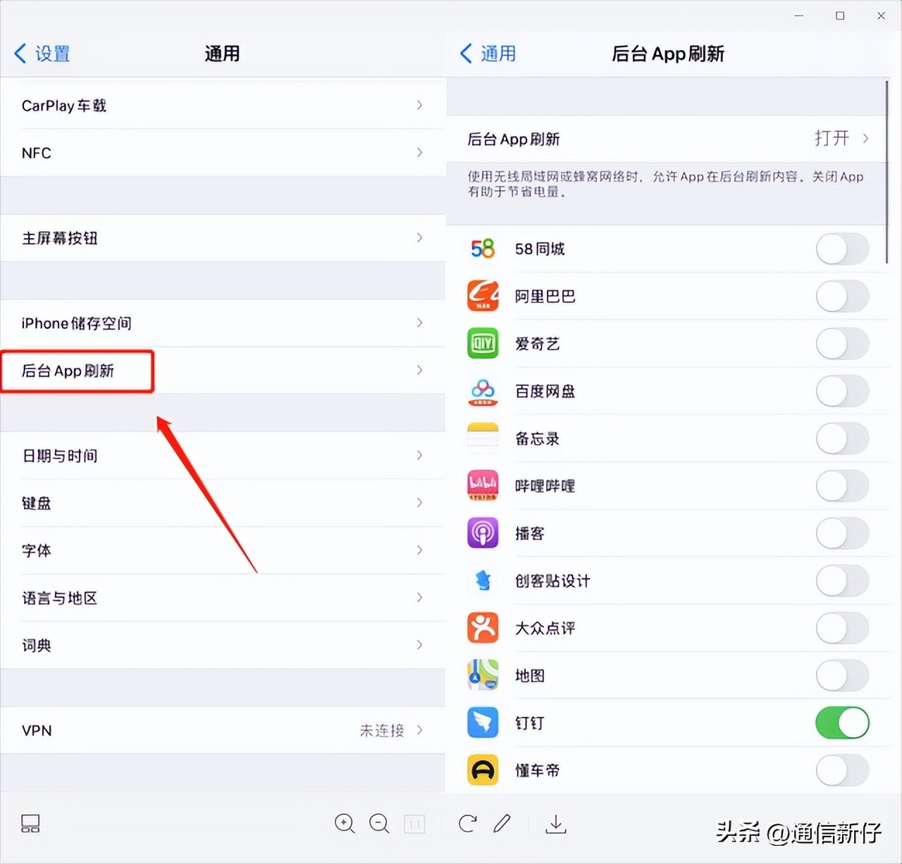 苹果手机耗电特别快的原因,苹果手机耗电太快关掉哪个功能