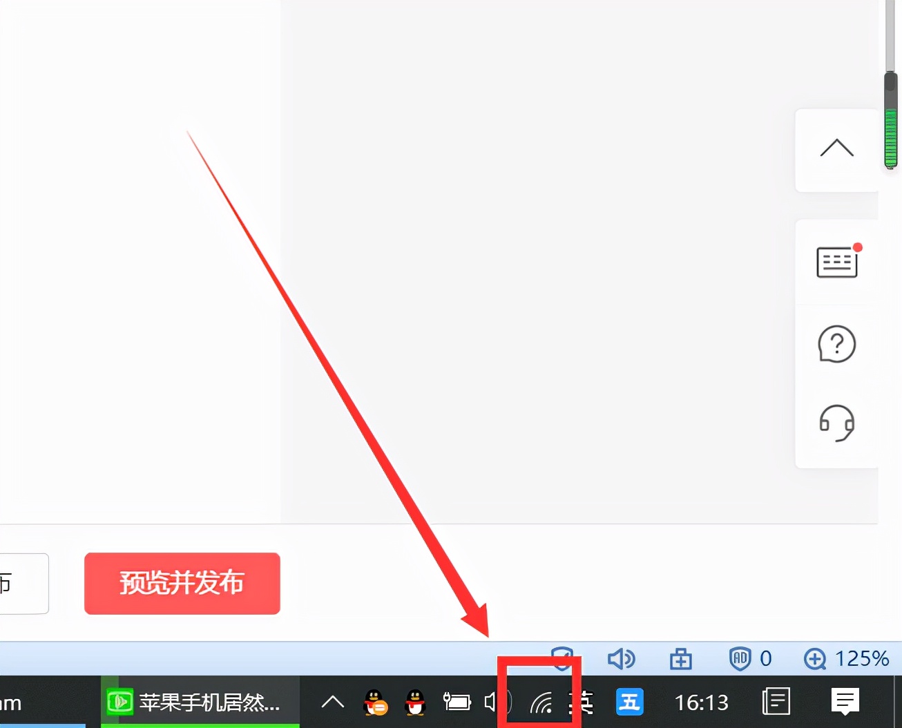 苹果手机电脑互传文件最快的方法,苹果手机怎么跟电脑互传文件