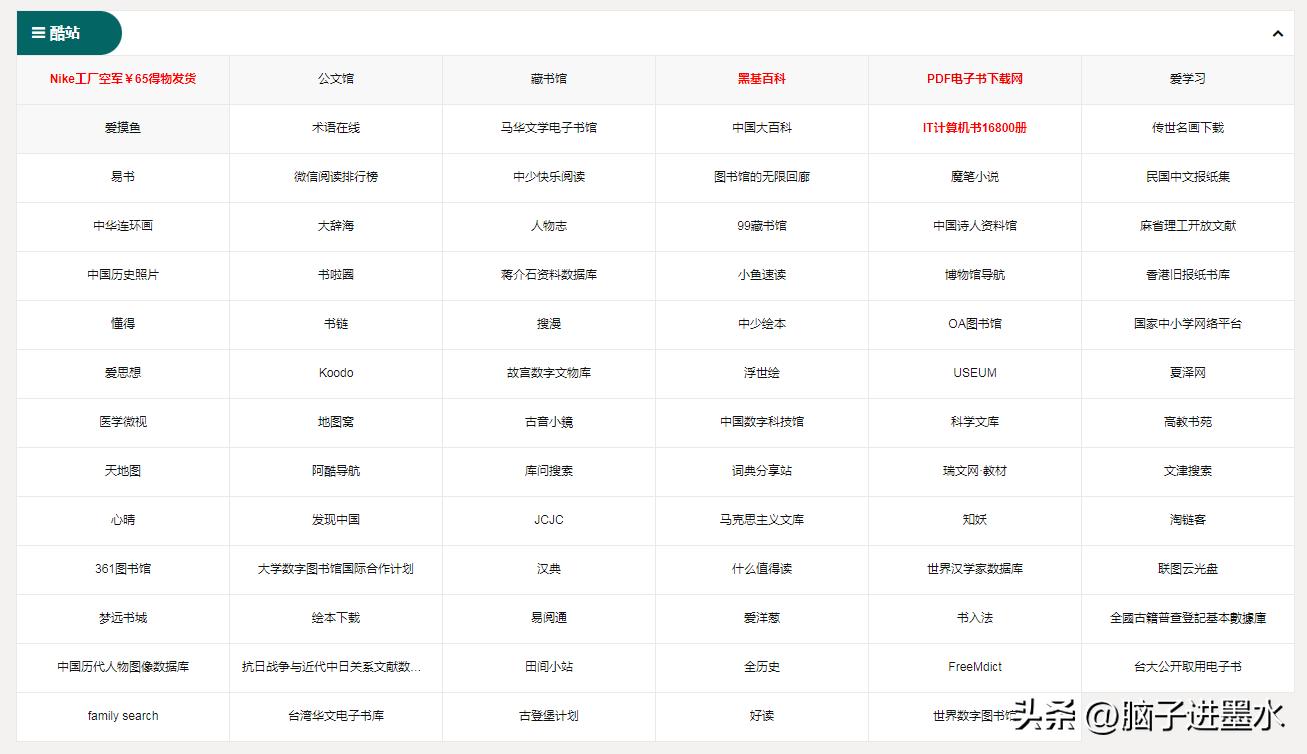 推荐10个免费电影网站,最值得推荐的三个网站