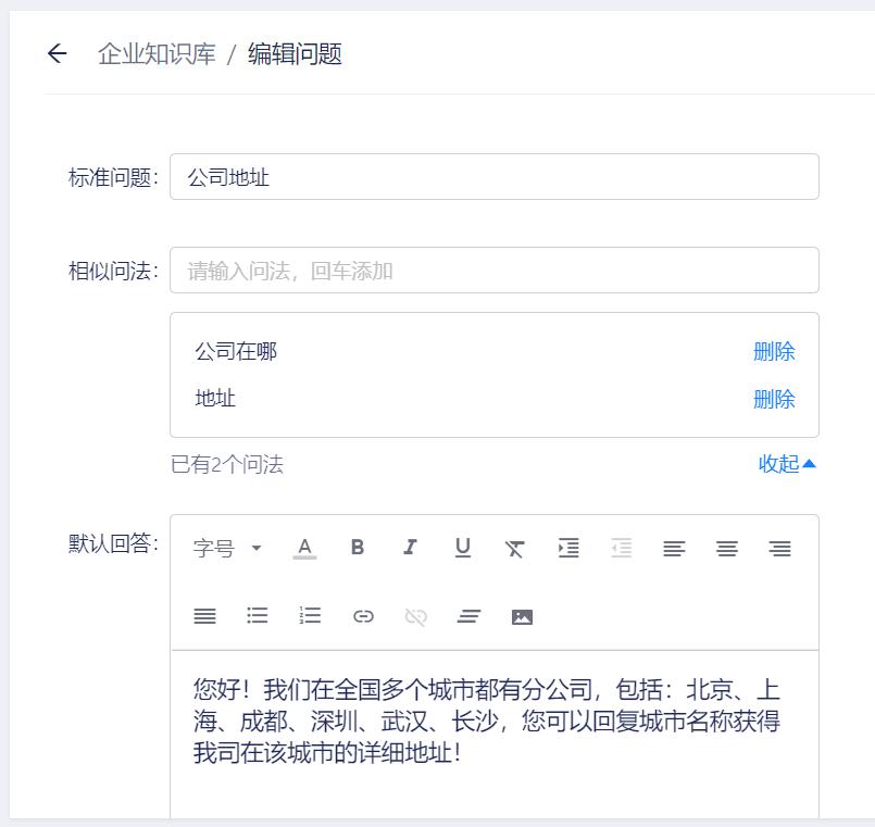 美洽客服怎么样,美洽智能客服系统