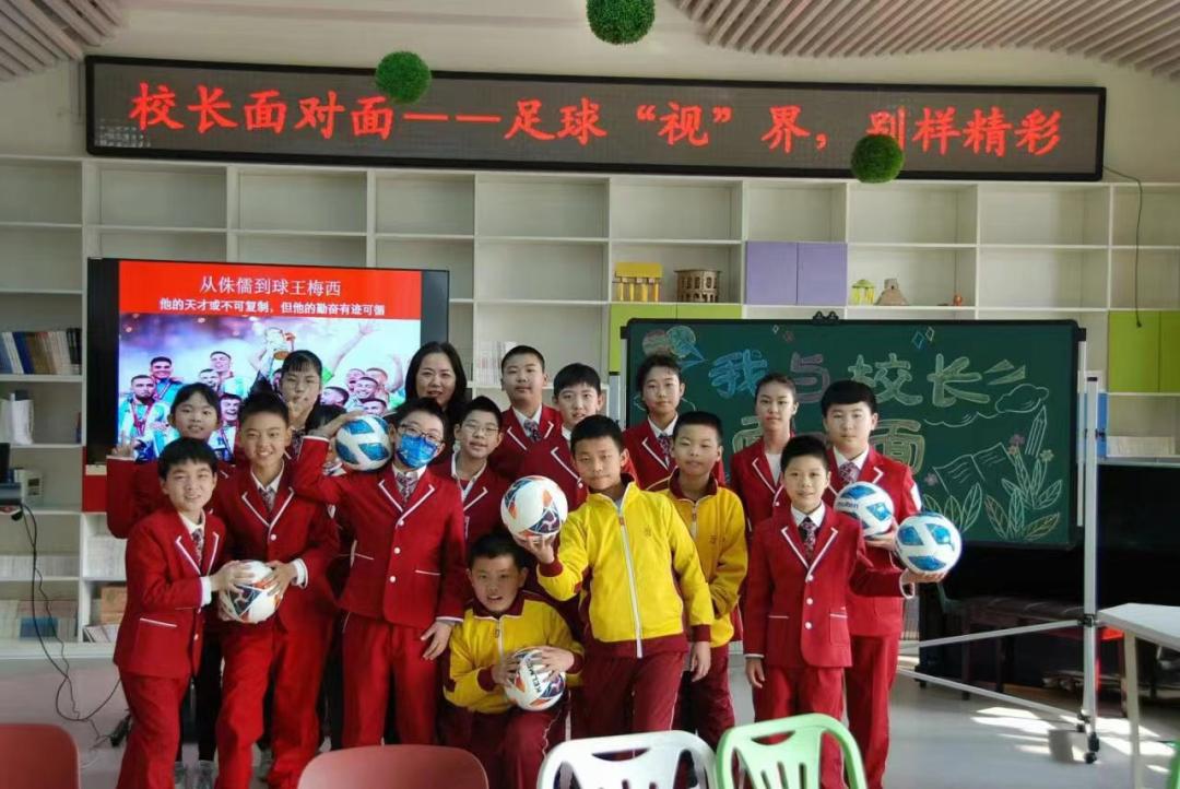 北京市通州区贡院小学校长,通州区贡院小学校长