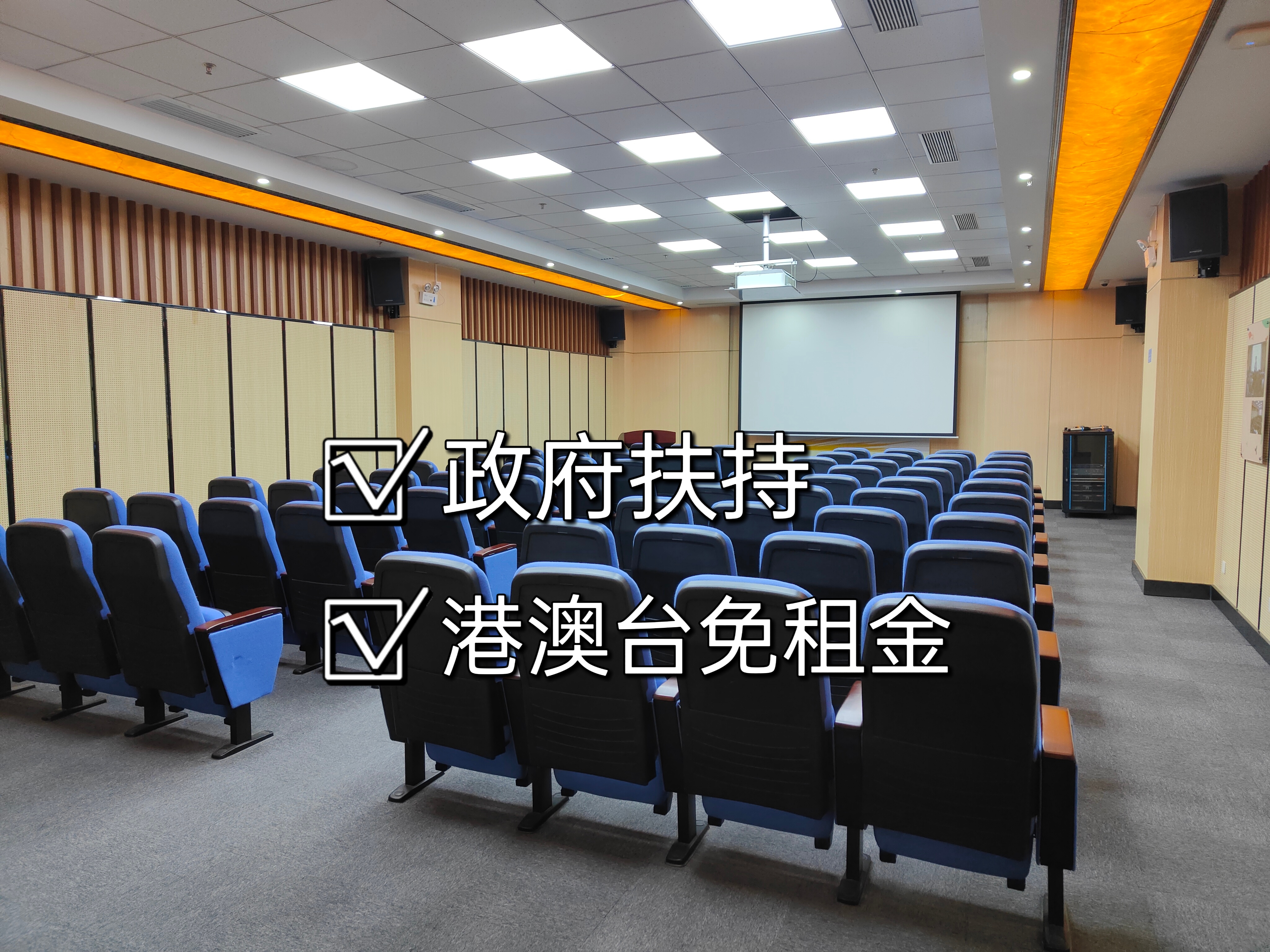 深圳创业补贴政策2024条件,深圳创业补贴的个体工商户名称