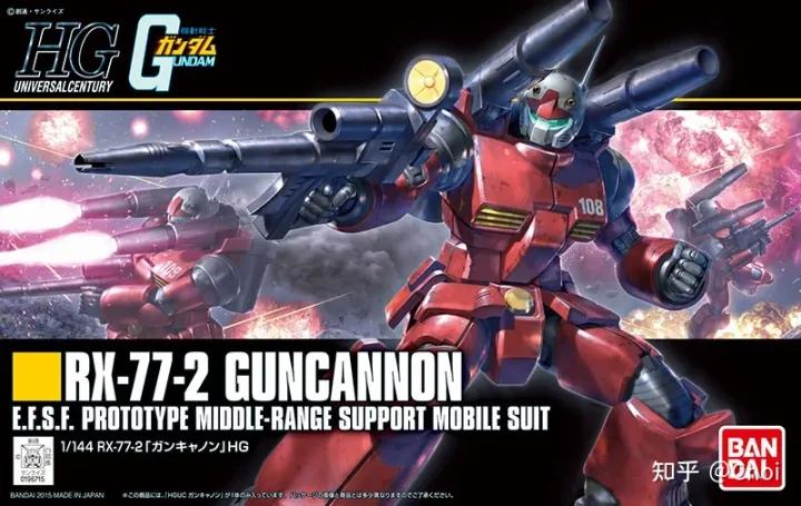 高达00-22gundam模型,高达模型gunpla