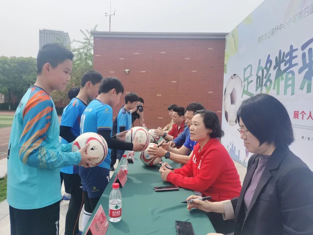 家校大联欢活动,家校足球赛的活动主题