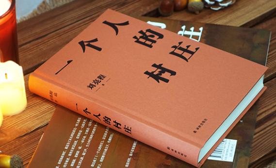 「阅读记录」8月份读了8本书。都是好书