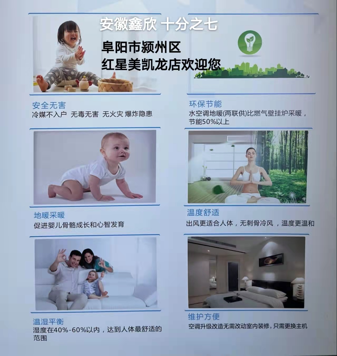 天氟地水两联供中央空调,中央空调天氟地水二联供