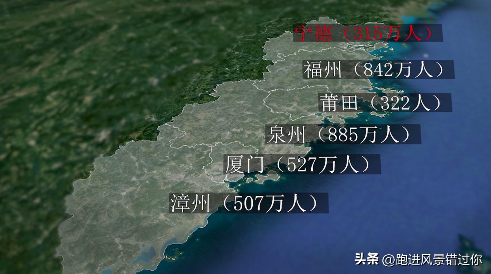 宁德有可能成为福建第三城吗,福建宁德经济发展怎么样