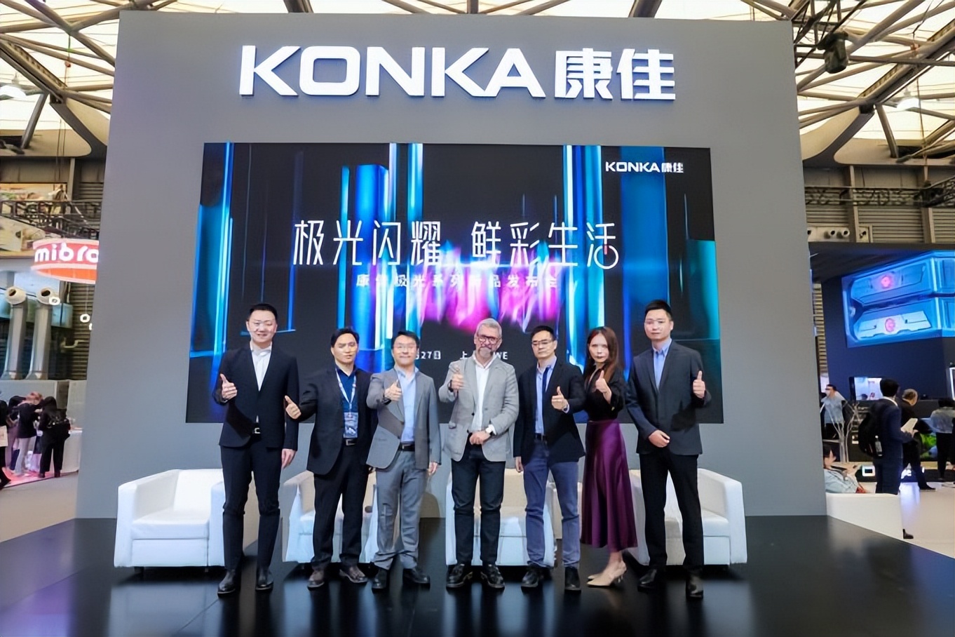 康佳集团2023年审计报告,康佳2023年年报