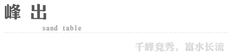 莫戈分享｜以简驭繁，追光逐影艺无境