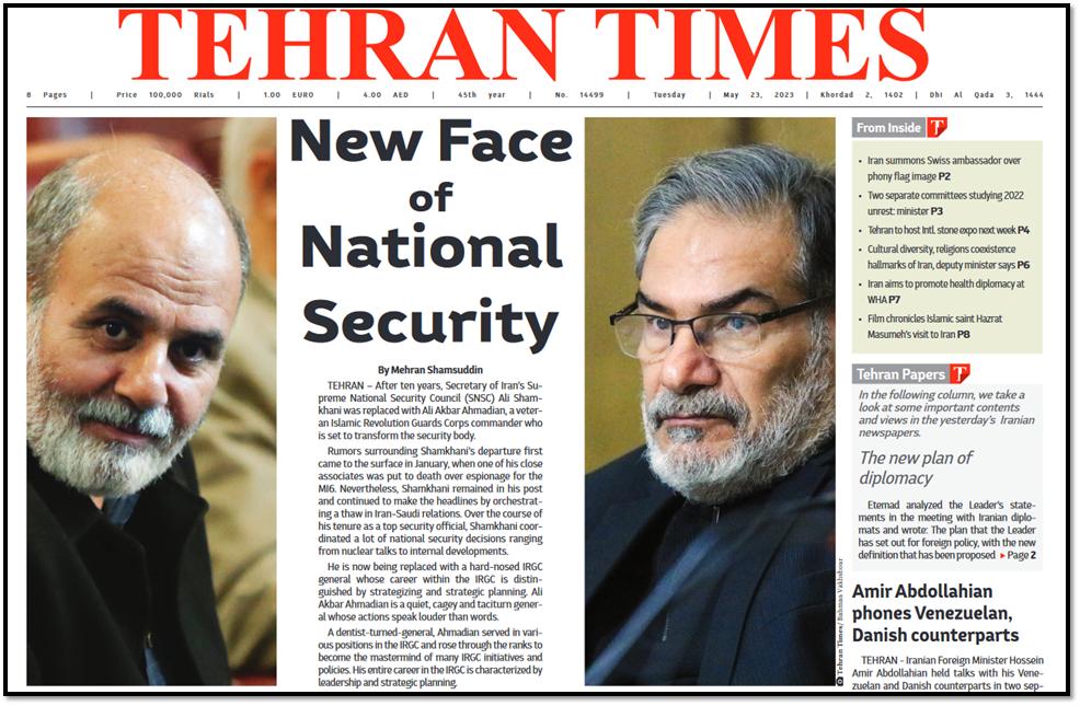 “伊阿和解之父”被解雇，程序非常规有何隐情，意味着什么？