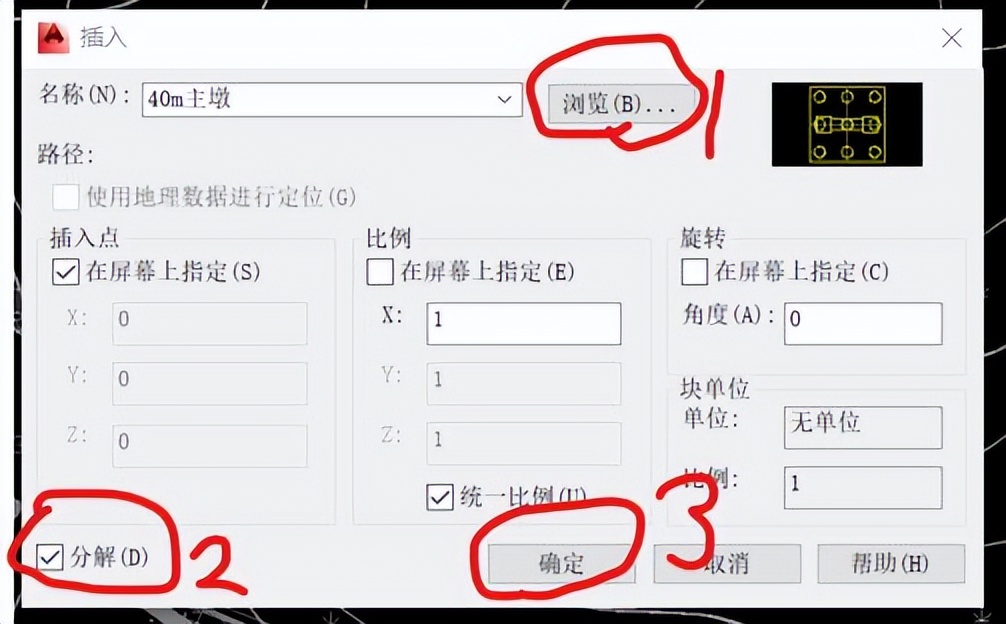 cad复制显示无法复制到粘贴板,cad图纸为什么不能复制到粘贴板