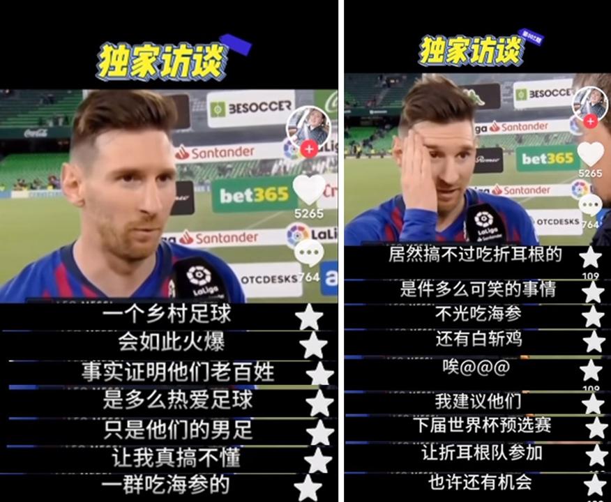 村超足协介入,足协海参事件