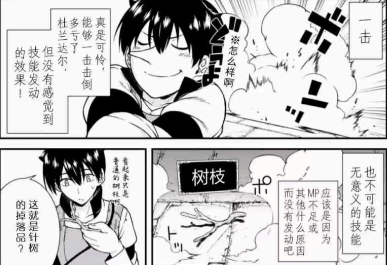 在异世界迷宫开后宫观看顺序,在异世界迷宫开后宫剧情讲解