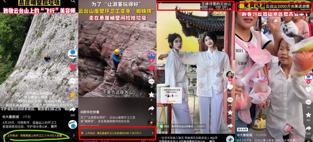 行走河南读懂中国太行山,河南云台山旅游攻略五一