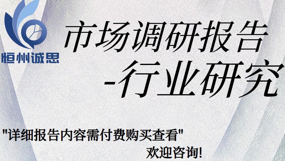 2023年全球市场平行光反应器上中下游市场数据分析