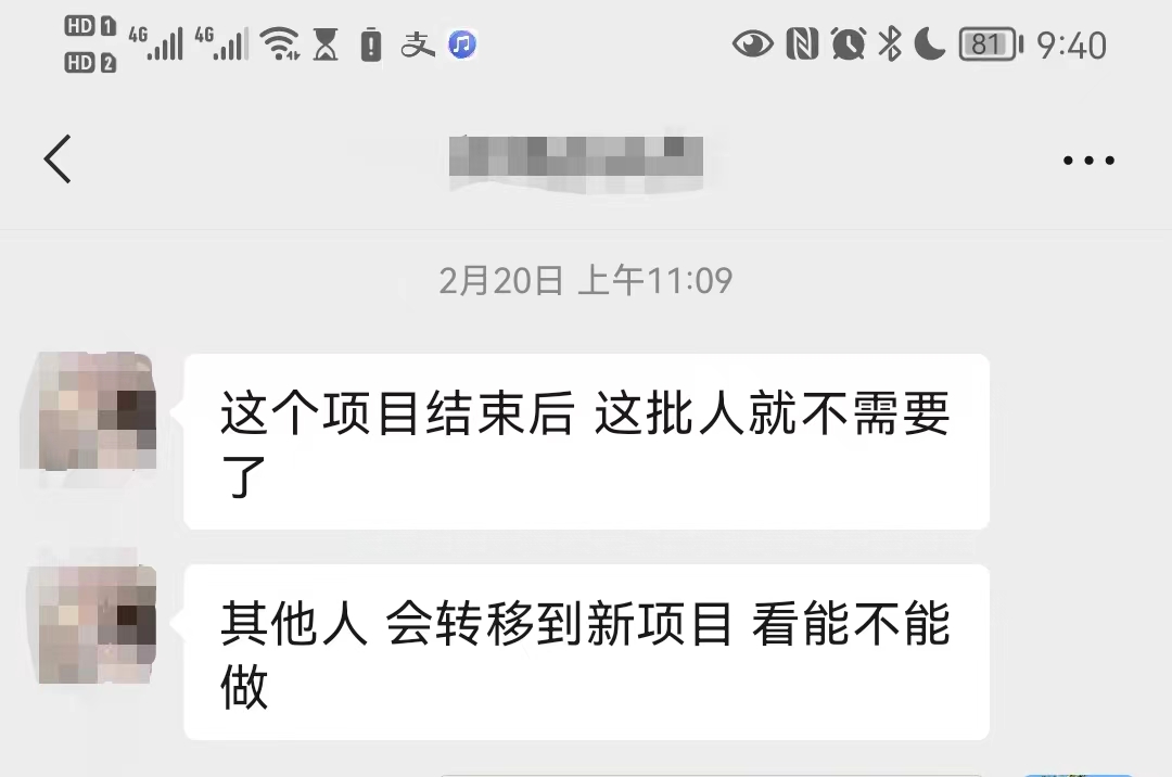 宝妈谨防诈骗,为什么宝妈和老人容易上当受骗
