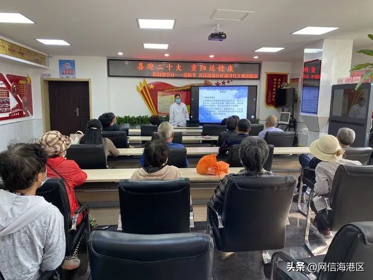 庆重阳佳节义诊,国庆重阳中医义诊