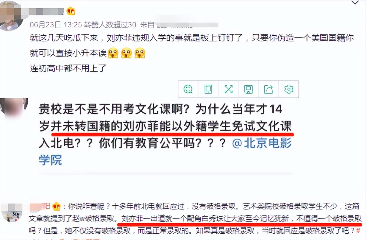 鍒樹害鑿叉箹鍖楃睄鏄庢槦,婀栧寳绫嶆槑鏄熷垬浜﹁彶