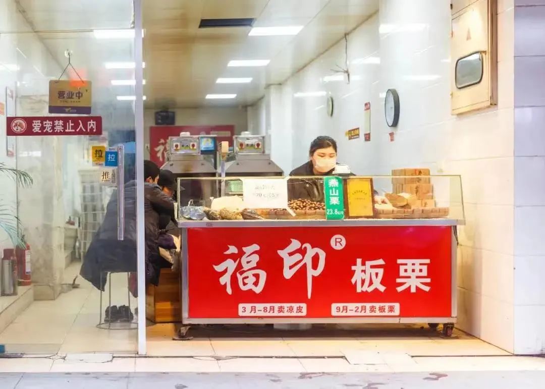 全国哪个地方的毛栗子最好吃,南京毛栗子