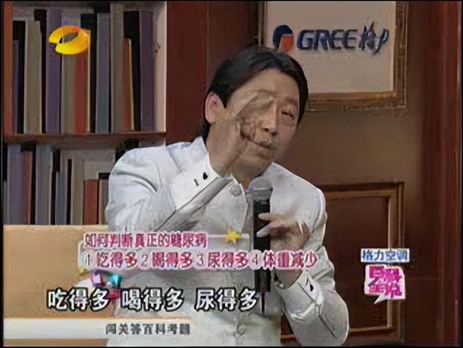 北京一下岗工人自称养生专家,挂号费2千,线下课1万,后来被揭穿了