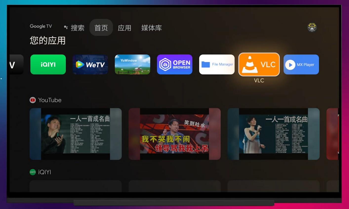 安卓tv系统最新版本,原生androidtv