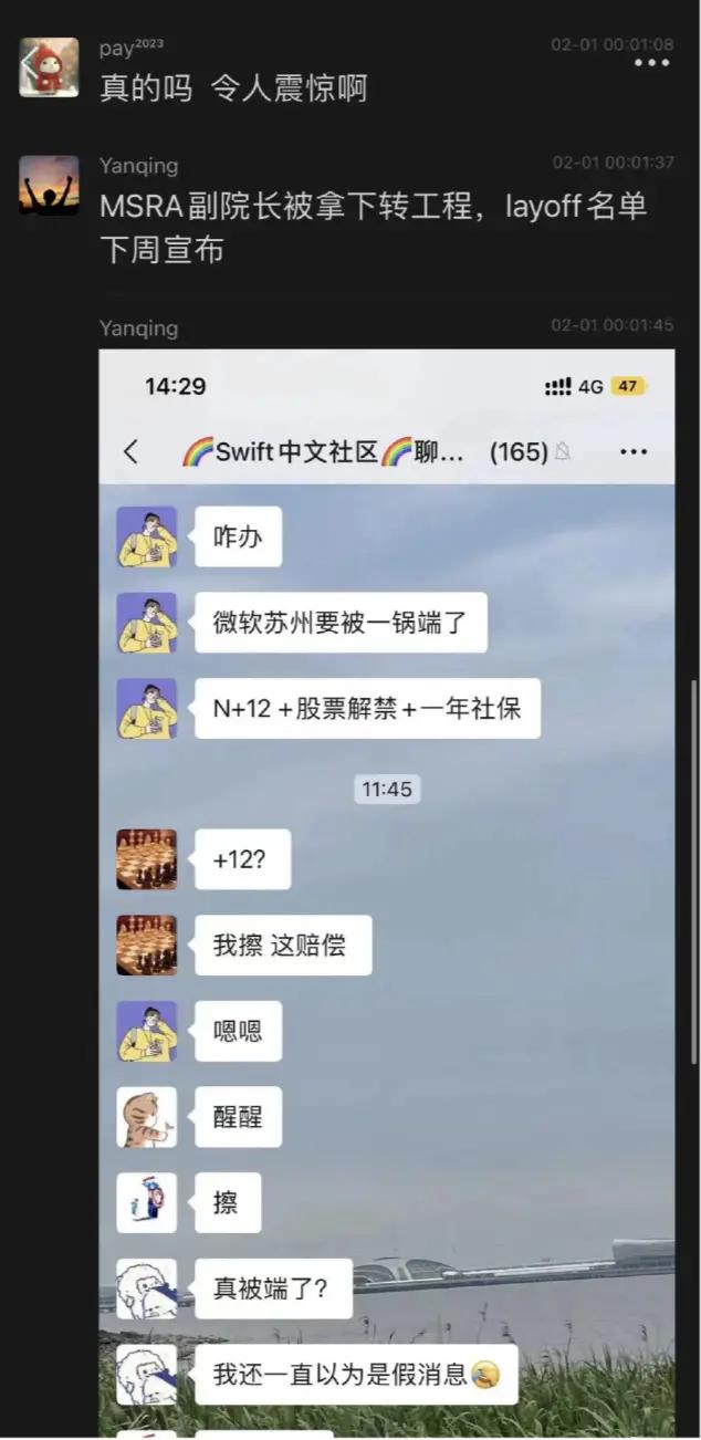 谷歌裁员数据,谷歌公司和甲骨文判决最新结果