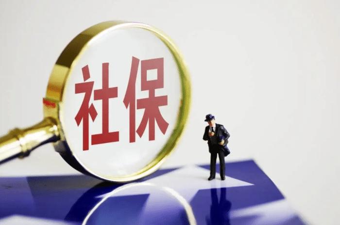 副高职称评审个人社保怎么操作,评审职称社保资格认证