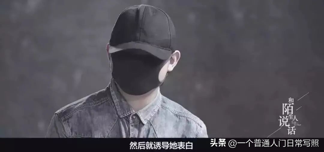 女人可怕的骗术,女人最新骗术视频