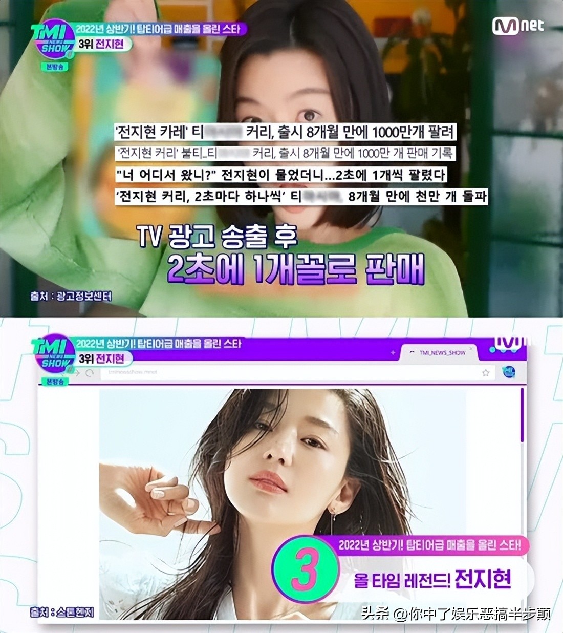 李秉宪宋承宪全智贤,李秉宪和全智贤演的电视剧